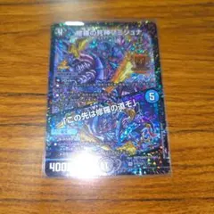 フミシュナ　CSプロモ 4枚 カードショップはっち大阪日本橋店 on X