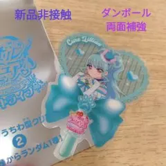 キミプリ 映画 特典 入プレ うちわ型クリアカード キュアリリアン 新品非接触