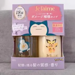 Je l'aime ジュレーム　ポケモン　シャンプー＆トリートメントのサムネイル