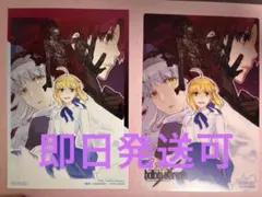 Fate hollow ataraxia 特典 イラストカード 2枚セットのサムネイル