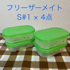 2026年最新】タッパーウェア ディズニーの人気アイテム - メルカリ