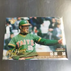 2026年最新】大洋ホエールズの人気アイテム - メルカリ