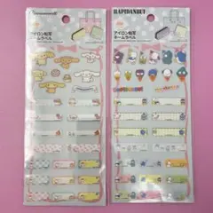 サンリオ シナモロール ハピダンブイ アイロン転写ネームラベル 2個セット
