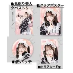 すきくじ cutie street