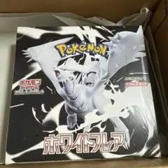 ポケモンカード ホワイトフレア 新品未開封　シュリンク付き1BOX