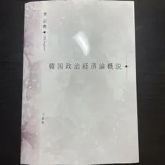 Item thumbnail for item 47cfaea5-c9ea-4912-aa10-99611fadd368