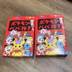 ポケモンババ抜き 2個セット ポケモンセンター 限定 新品未開封