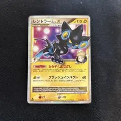 2026年最新】レントラーgl lv.xの人気アイテム - メルカリ