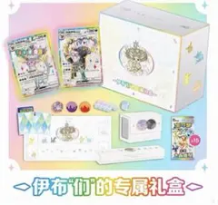 日本未発売　ポケモンカード 中国　限定 ブイズギフトボックス 未開封のサムネイル