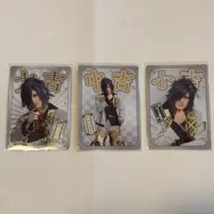 【匿名配送】刀ミュ 江おん 大典太 おみくじ