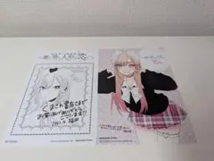 着せ恋 特典 この着せ替え人形は恋をする