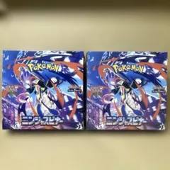 【新品未開封】ポケモンカード ニンジャスピナー　BOX 2箱　セット