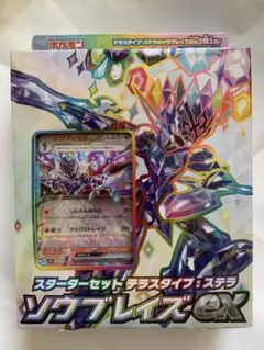 ポケモンカード ソウブレイズex スターターセット 新品未開封
