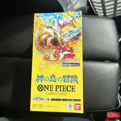 ワンピースカード　神の島の冒険　テープ付き新品未開封1BOX