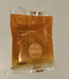 エクセルーラ モイスチュアソープEX 洗顔石けん 試供品1個
