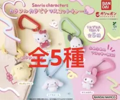 sumisumi様 リクエスト 2点 まとめ商品