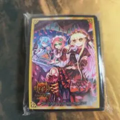 メアリージェニーのお茶会 GP スリーブ 非売品 - メルカリ