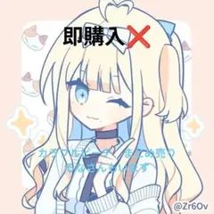 2026年最新】カラフルピーチ まとめ売りの人気アイテム - メルカリ