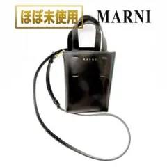 【ほぼ未使用】マルニ 2WAY ミュゼオ ナノ トートバッグ ショルダーバッグのサムネイル