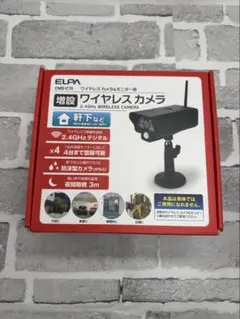 2026年最新】朝日電器 シリーズ：防犯カメラ 防犯カメラの人気アイテム