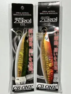 ※最終価格※シービーワン　クイックゼロワン　230g　5本セット CB ONE シービーワン QUICK ZERO1 クイックゼロワン 230g