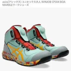 asics WINJOB CP304 BOA MARBLE 限定色 26,5 - メルカリ