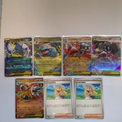 メガブレイブexセット5枚&リーリエの決心２枚セット