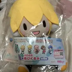 セガラッキーくじ　B賞ふわぷちぬいぐるみ　鏡音レン