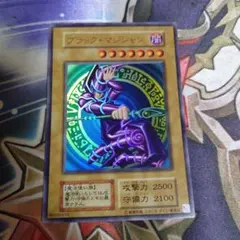 2026年最新】遊戯王ブラック・マジシャン初期の人気アイテム - メルカリ