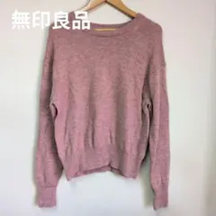 無印良品　洗えるウールミドルゲージクルーネックセーター　М