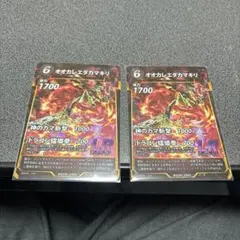 オオカレエダカマキリ