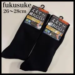 fukusuke 福助 メンズ 黒　靴下 冬用 26~28cm 抗菌防臭 厚地