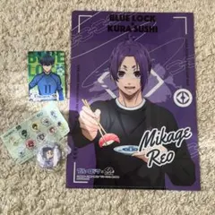 くら寿司　ブルーロックコラボ