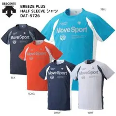 DESCENTE Move SportブリーズプラスハーフスリーブTシャツのサムネイル