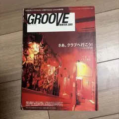 音楽雑誌 GROOVE WINTER 2005