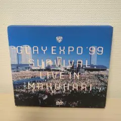 GLAY/GLAY EXPO'99 SURVIVAL LIVE IN MAKU…