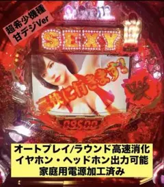 2026年最新】豊丸の人気アイテム - メルカリ