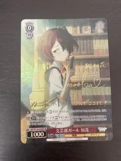 2025年最新】負けヒロインが多すぎる サインの人気アイテム