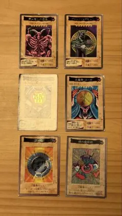 遊戯王　バンダイ版　まとめ売り