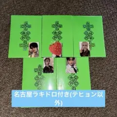 TXT MOA CON ラキドロ 愛知 5枚セット - メルカリ