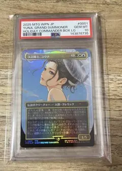 2026年最新】psa mtgの人気アイテム - メルカリ