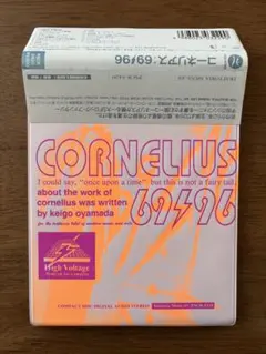 2025年最新】cornelius 69/96の人気アイテム - メルカリ