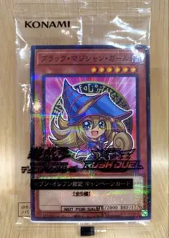 2025年最新】ハイチュウ遊戯王の人気アイテム - メルカリ