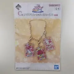 アイカツ！ 一番くじ C賞 いちご 1点