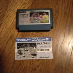 説明書つき　デビルワールド ファミコンソフト 1984年製