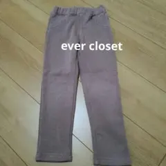 裏起毛 ロングパンツ 110cm　ラベンダー　ever closet