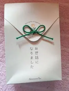 Afternoon Tea 薬用入浴剤 3包セットのサムネイル