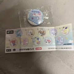 くら寿司コラボBT21
