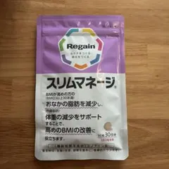 Regain スリムマネージ 90粒 30日分