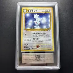 ARS9　トゲピー　旧裏 ARS9 トゲピー 旧裏 | Mercari